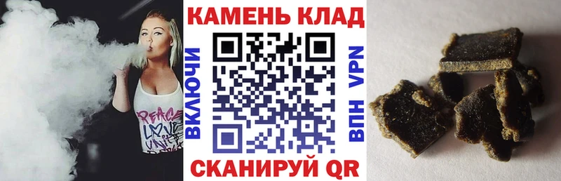Где можно купить наркотики Троицк Бошки Шишки  COCAIN  Alpha PVP  гидра tor  МЕФ 