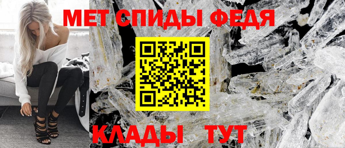 Amphetamine 98% Троицк