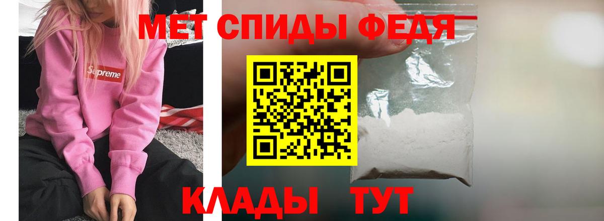 АМФ Premium  Амфетамин  Троицк  Вход с VPN 
