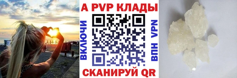 Alfa_PVP крисы CK  Троицк 