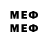 Метадон methadone Da Brosiffs