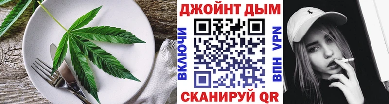 Еда ТГК конопля  нарко площадка клад  Троицк 