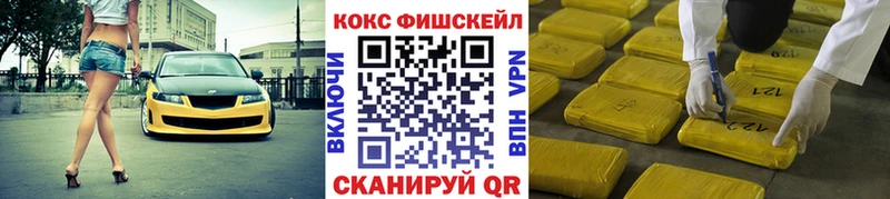 Cocaine 99% Троицк