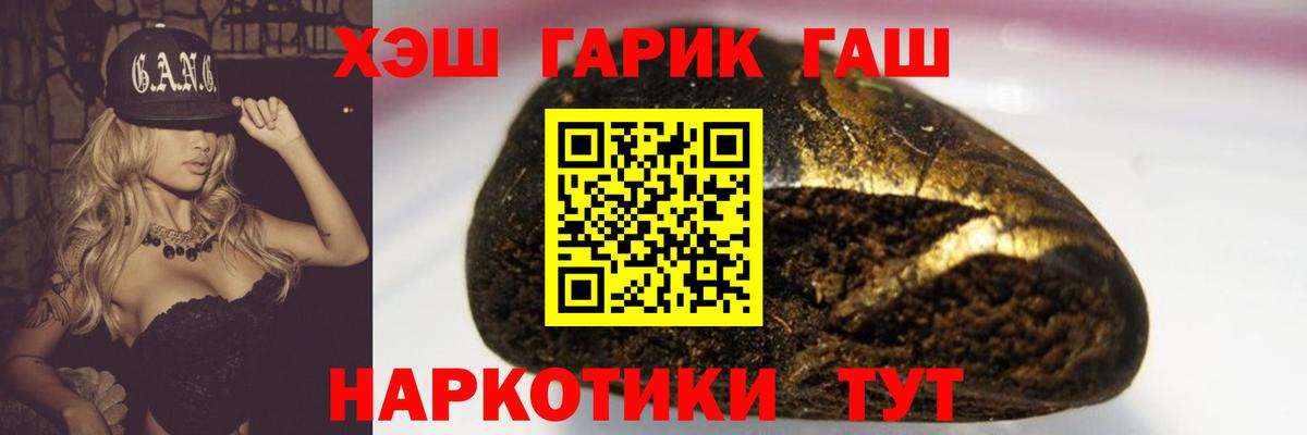 Гашиш ice o lator  Вход с VPN  Троицк  Гашиш ice o lator 