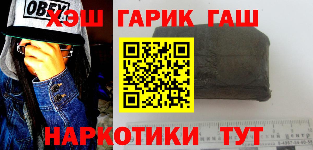 Гашиш индика сатива Троицк