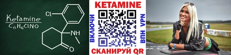 блэк спрут ТОР  Троицк  КЕТАМИН VHQ 