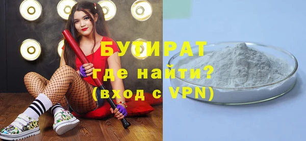 марихуана Красноперекопск