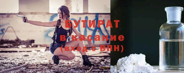 тгк Краснотурьинск