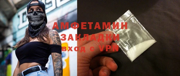 трава Краснослободск