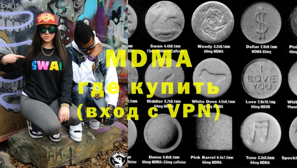 марихуана Красноперекопск