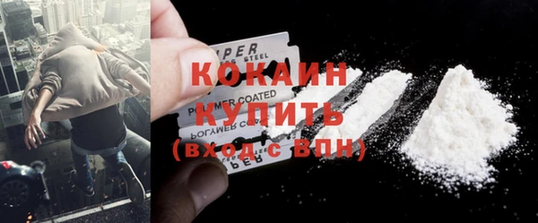 марихуана Красноперекопск