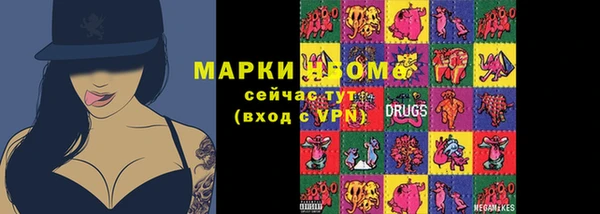 тгк Краснотурьинск