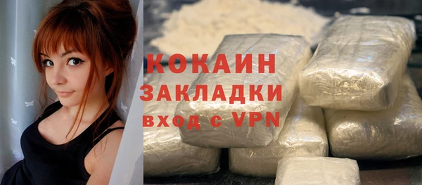 тгк Краснотурьинск