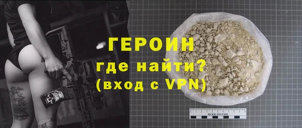 трава Краснослободск