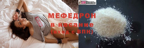 марихуана Красноперекопск