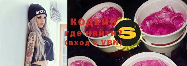 трава Краснослободск