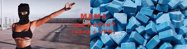 трава Краснослободск