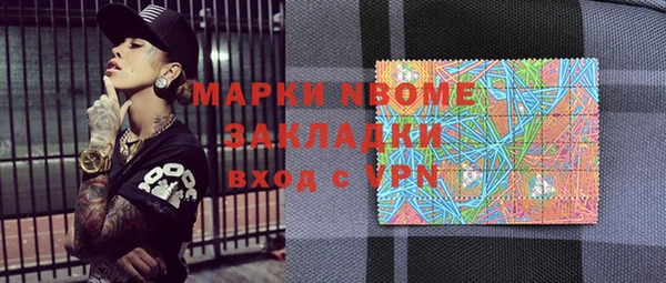 тгк Краснотурьинск