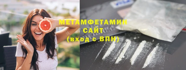 марихуана Красноперекопск