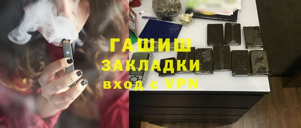 тгк Краснотурьинск