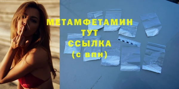 трава Краснослободск
