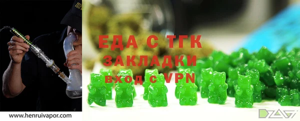 трава Краснослободск