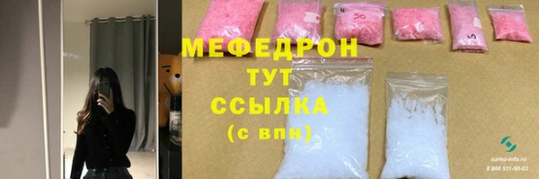 марихуана Красноперекопск