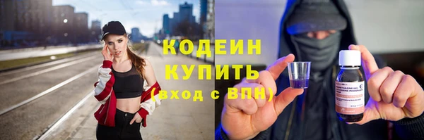 трава Краснослободск