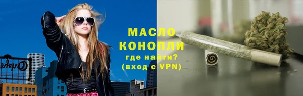трава Краснослободск
