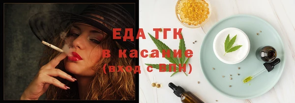 марихуана Красноперекопск