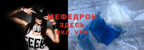 тгк Краснотурьинск