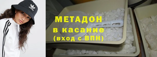 марихуана Красноперекопск