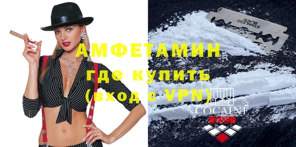 трава Краснослободск