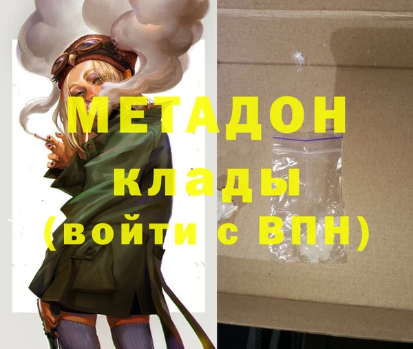 тгк Краснотурьинск