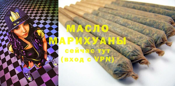 тгк Краснотурьинск