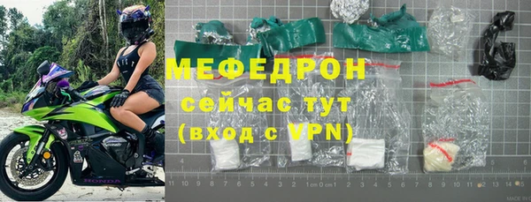 тгк Краснотурьинск