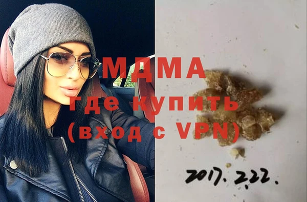 мефедрон Куйбышев