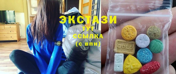 тгк Краснотурьинск