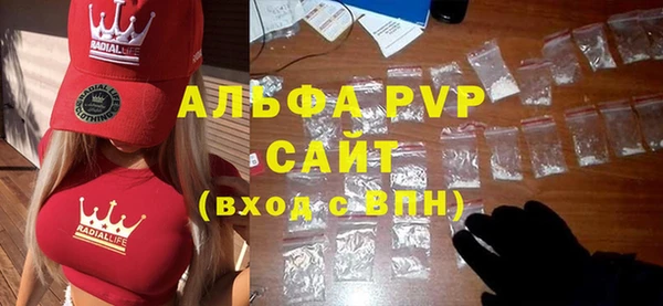 трава Краснослободск