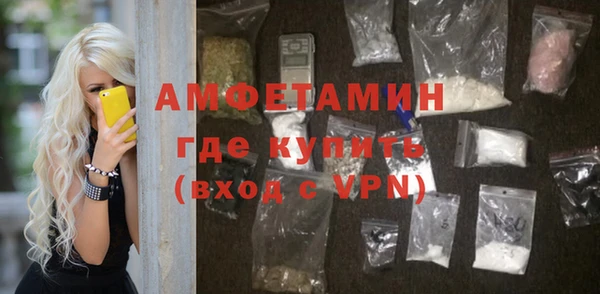 трава Краснослободск