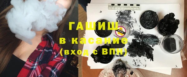 тгк Краснотурьинск
