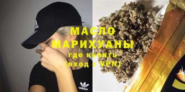 трава Краснослободск