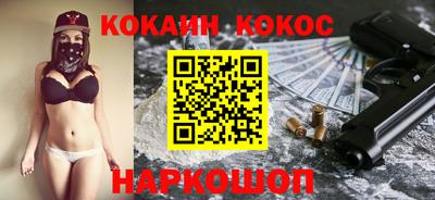 меф Ливны