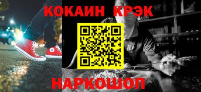 меф Ливны
