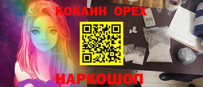 jwh Лесосибирск