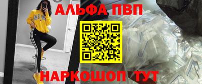 меф Ливны