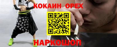 jwh Лесосибирск