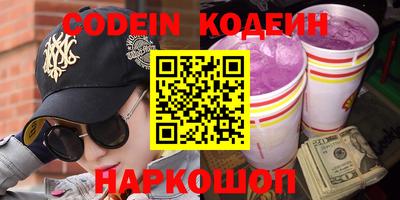 jwh Лесосибирск