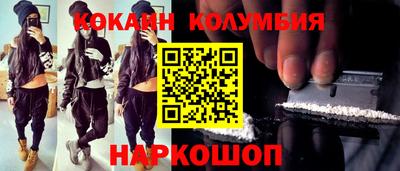 меф Ливны