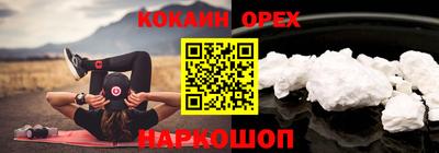 jwh Лесосибирск
